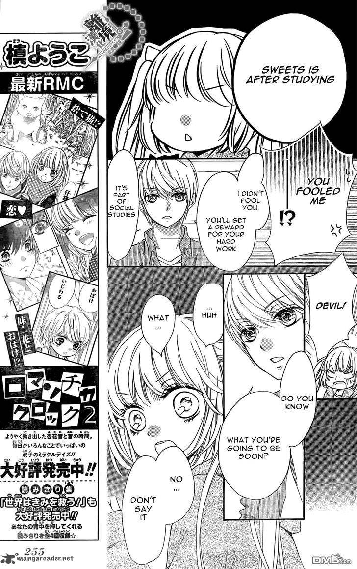 romantica_clock_12_24