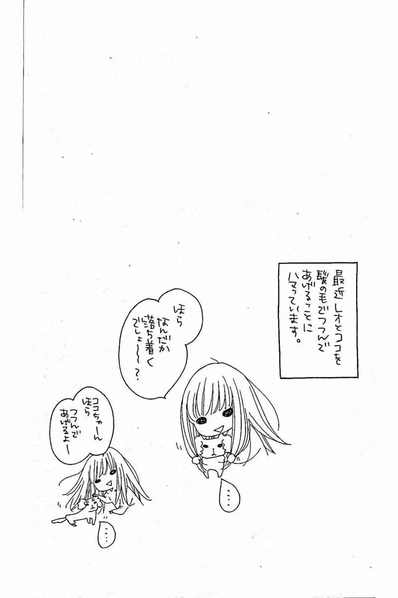 romantica_clock_14_4