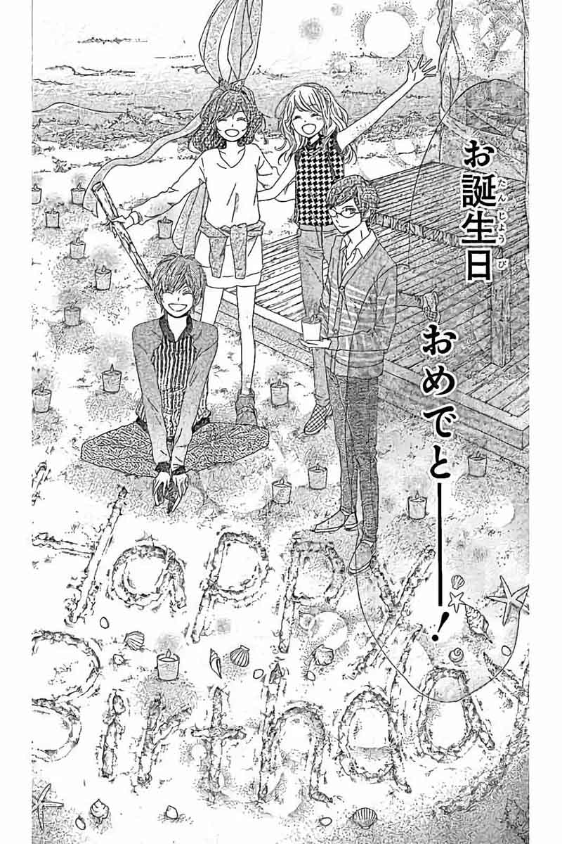 romantica_clock_16_23