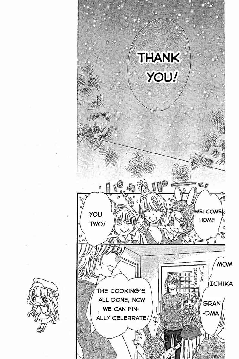 romantica_clock_16_29