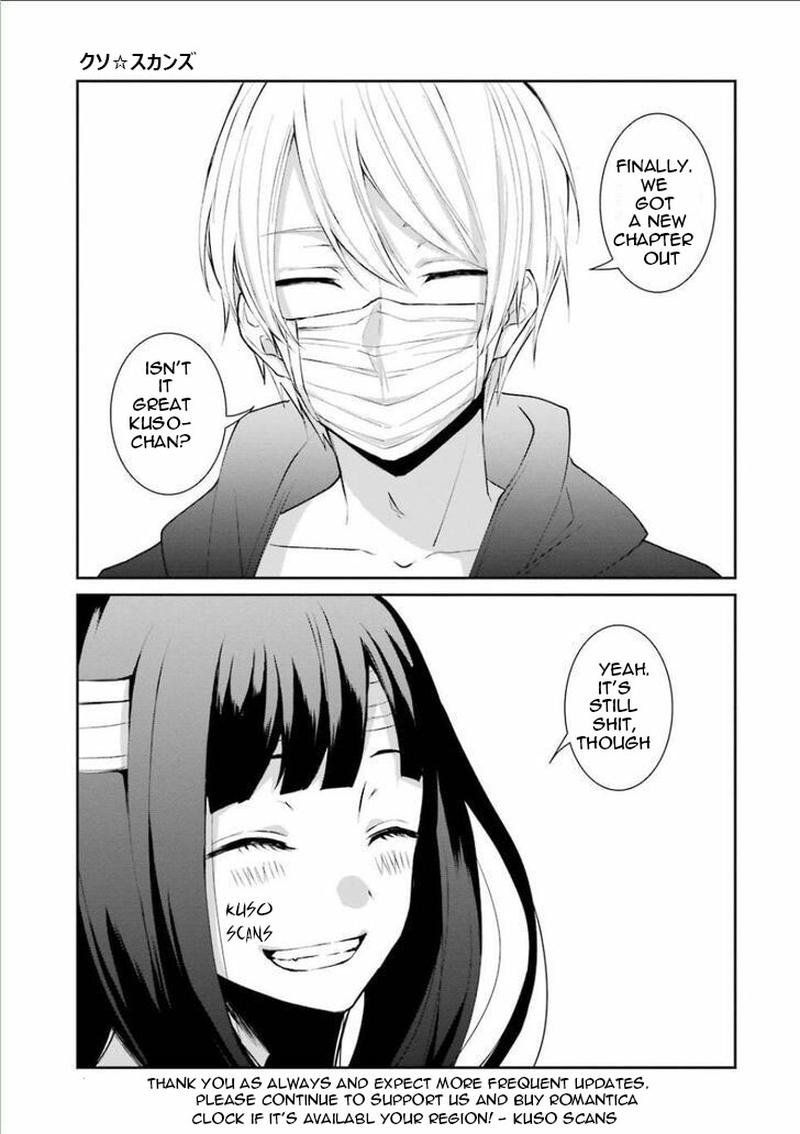 romantica_clock_19_35