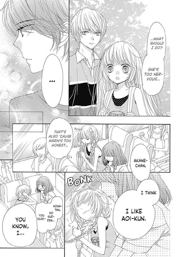 romantica_clock_20_11