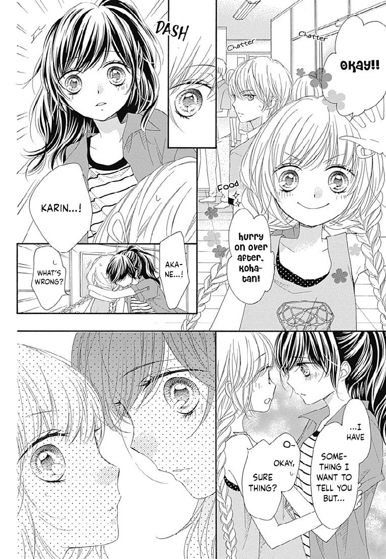 romantica_clock_20_22