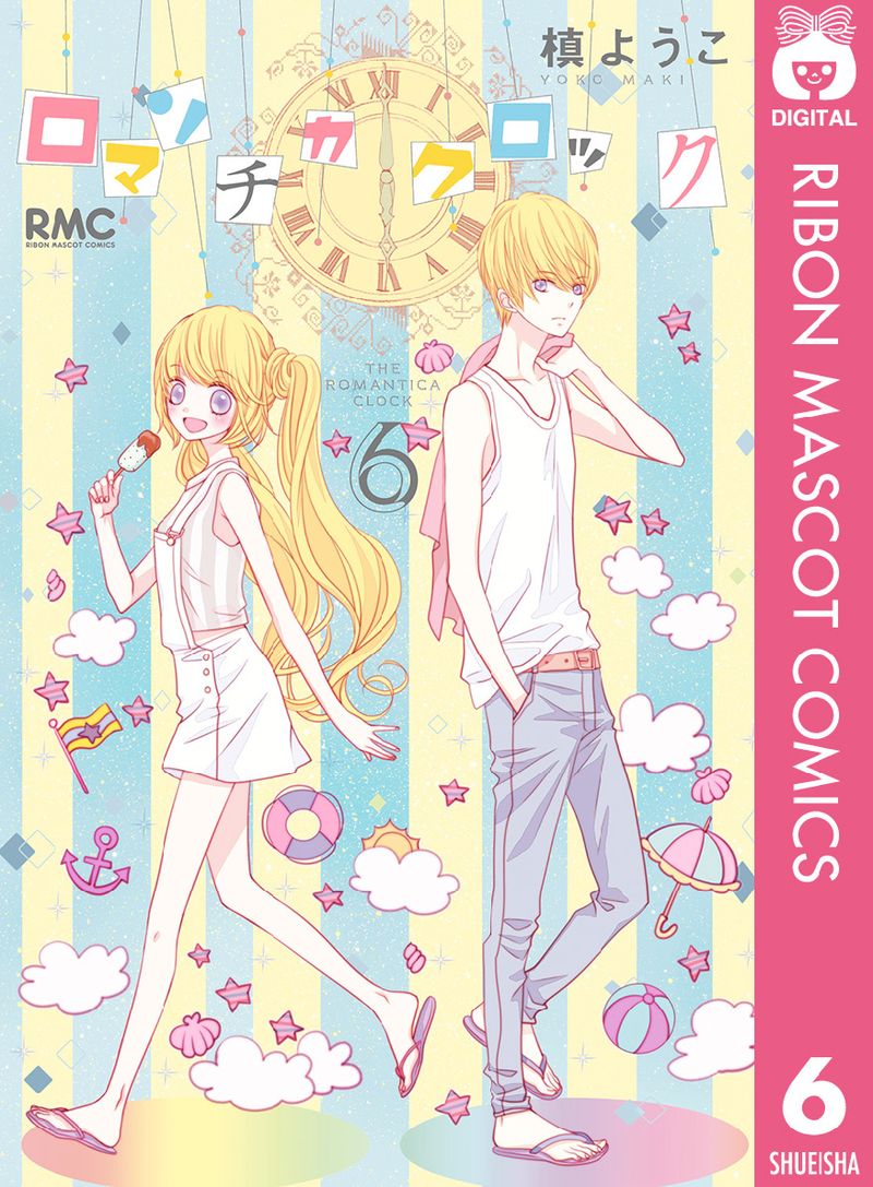 romantica_clock_22_1