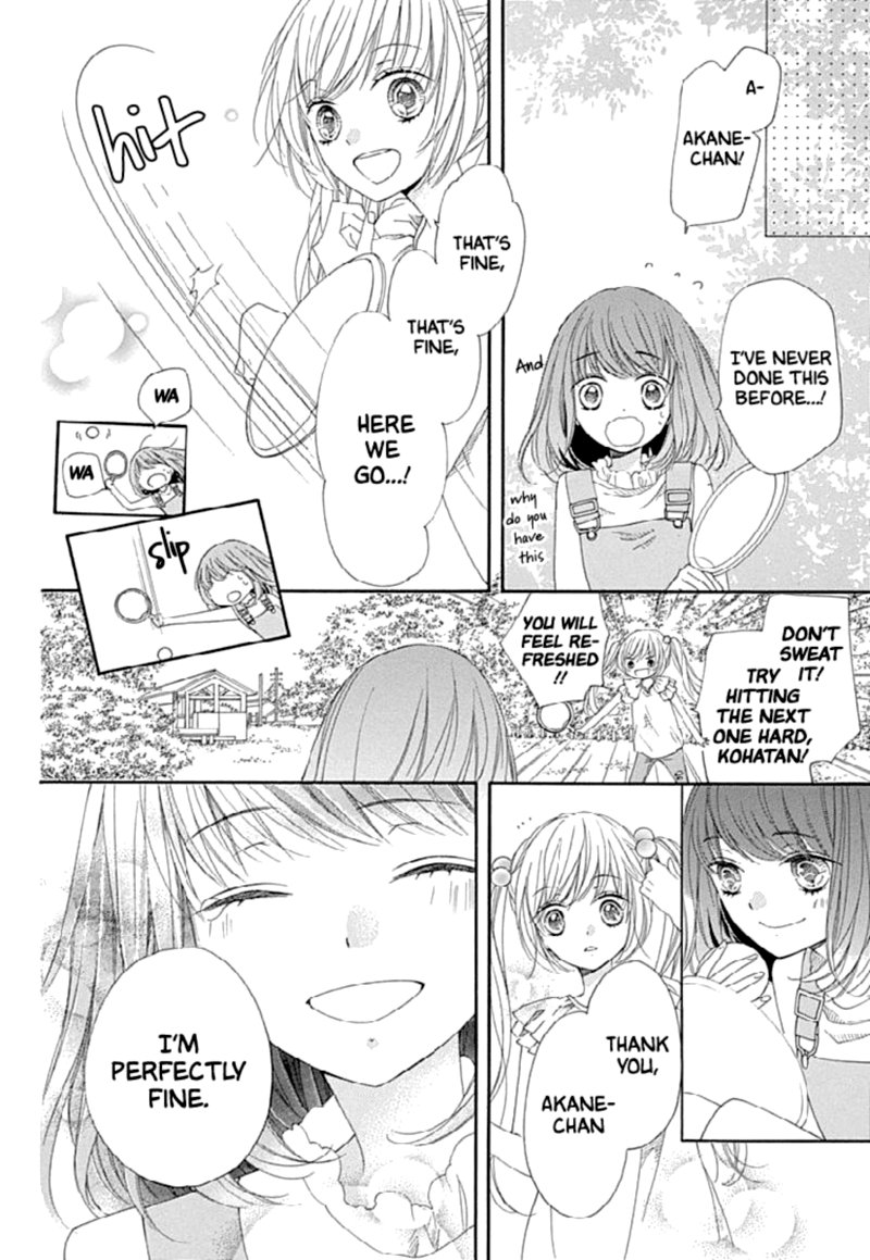 romantica_clock_23_22