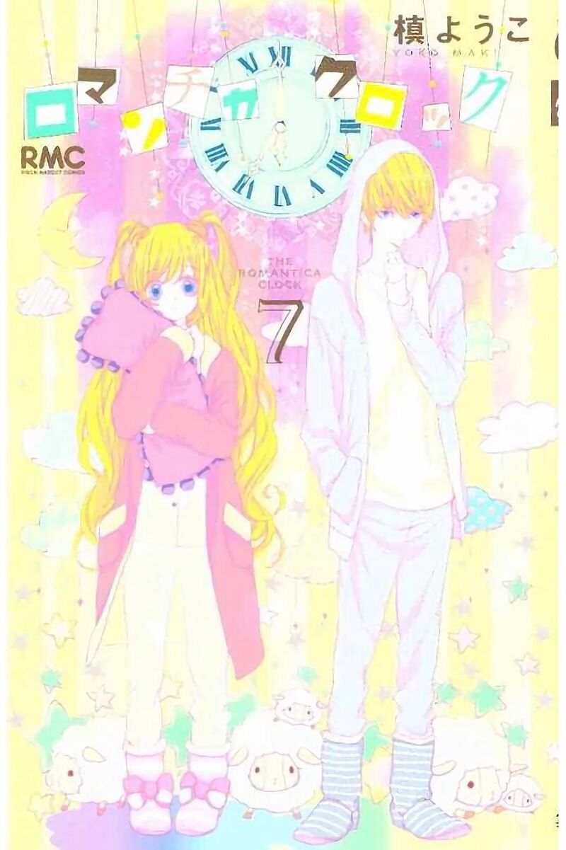romantica_clock_26_1