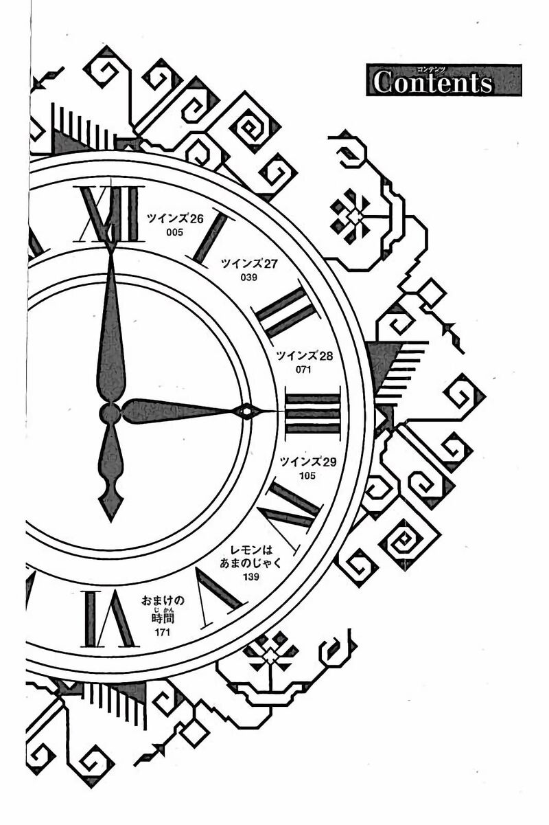 romantica_clock_26_4