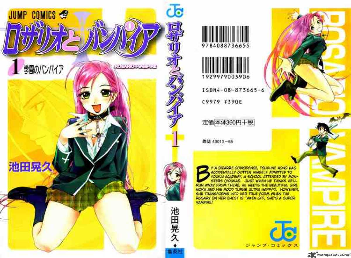 rosario_vampire_1_56