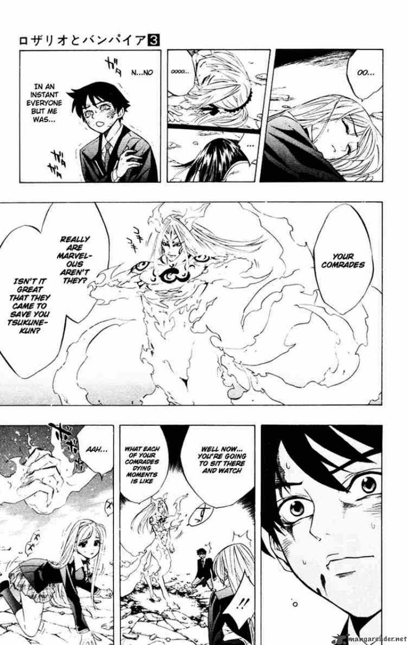 rosario_vampire_10_16