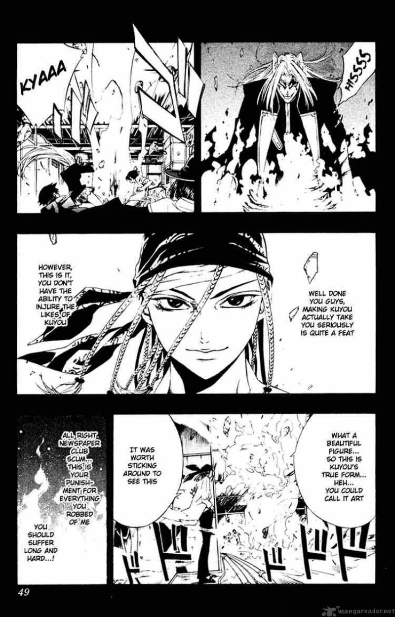 rosario_vampire_10_2