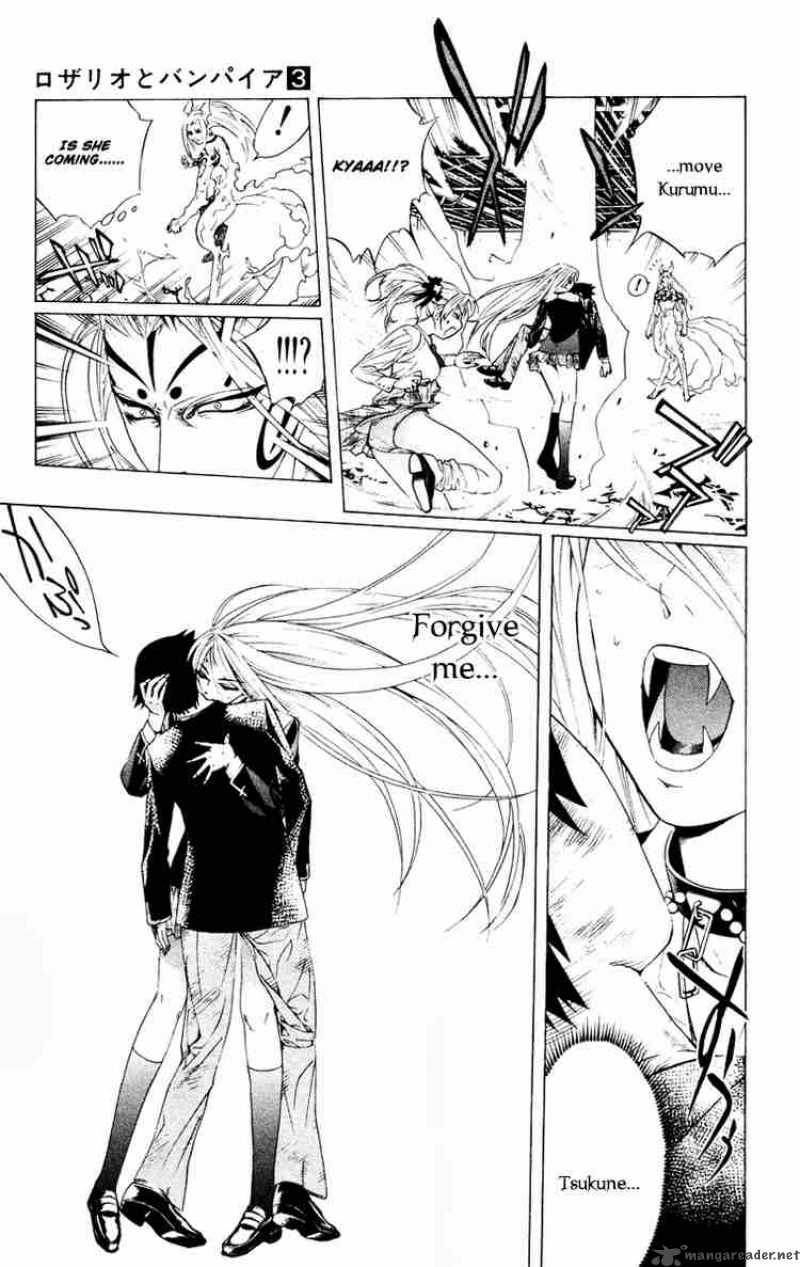 rosario_vampire_10_26