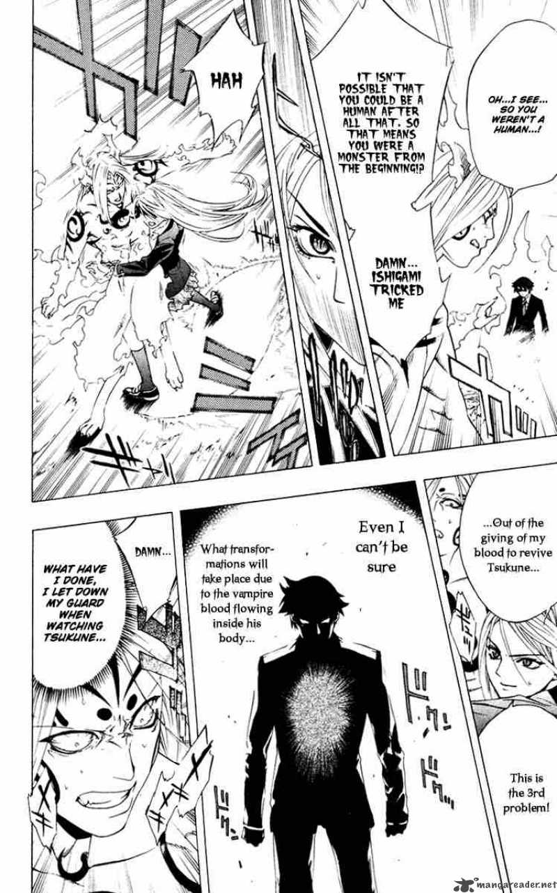 rosario_vampire_10_37