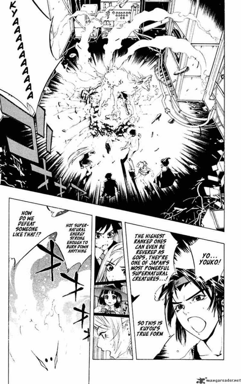 rosario_vampire_10_4