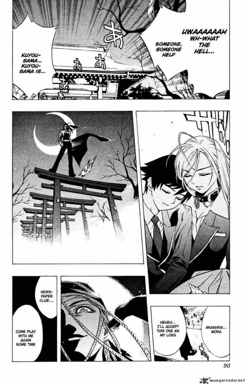 rosario_vampire_10_42