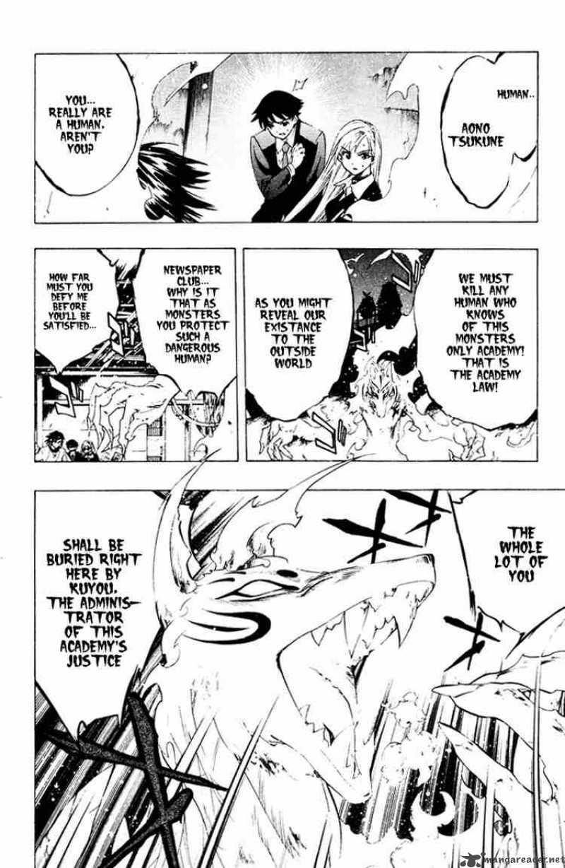 rosario_vampire_10_5