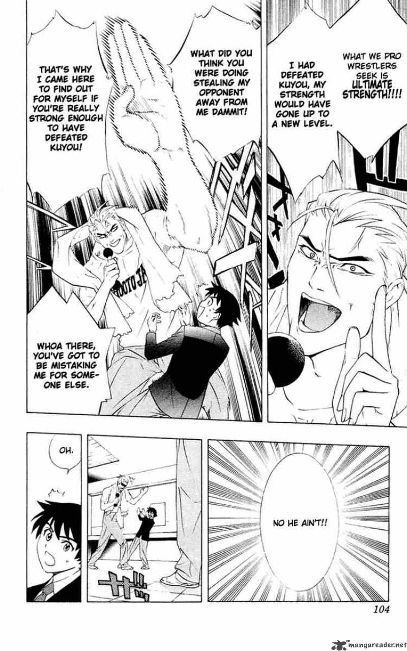 rosario_vampire_11_14