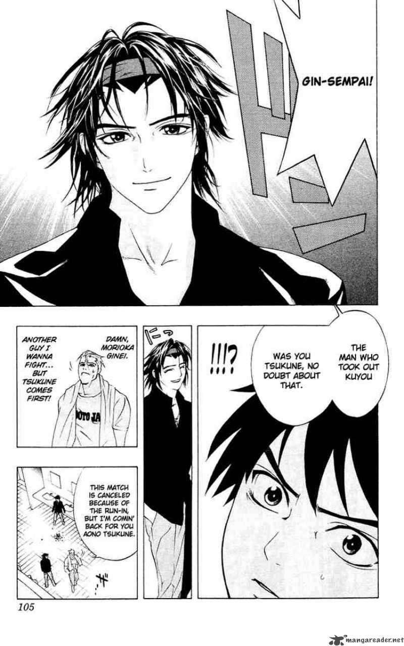 rosario_vampire_11_15