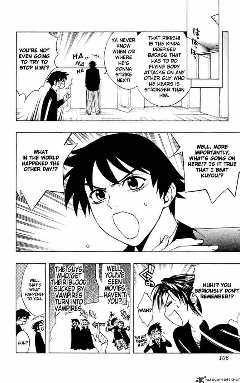 rosario_vampire_11_16