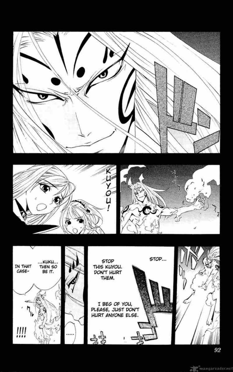 rosario_vampire_11_2