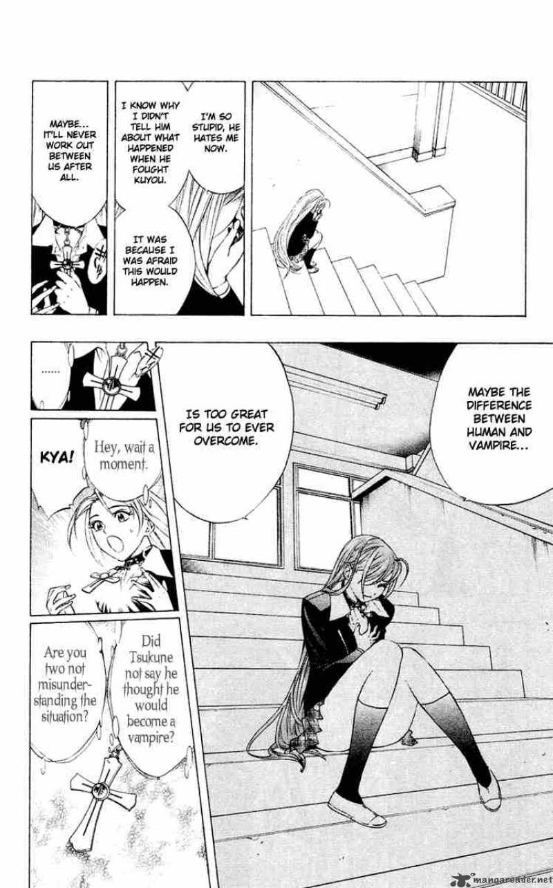 rosario_vampire_11_26