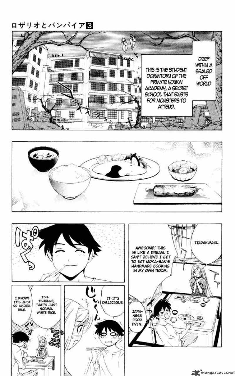 rosario_vampire_11_5