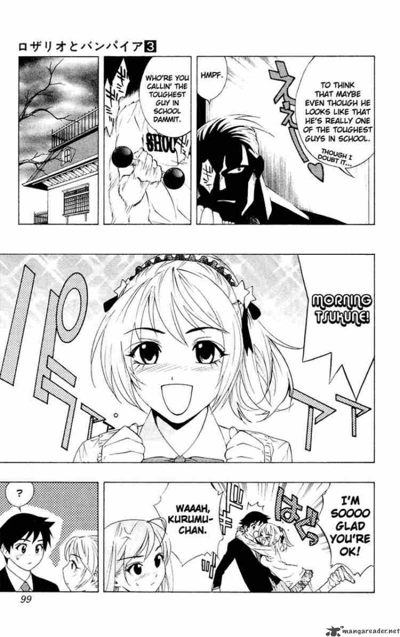 rosario_vampire_11_9