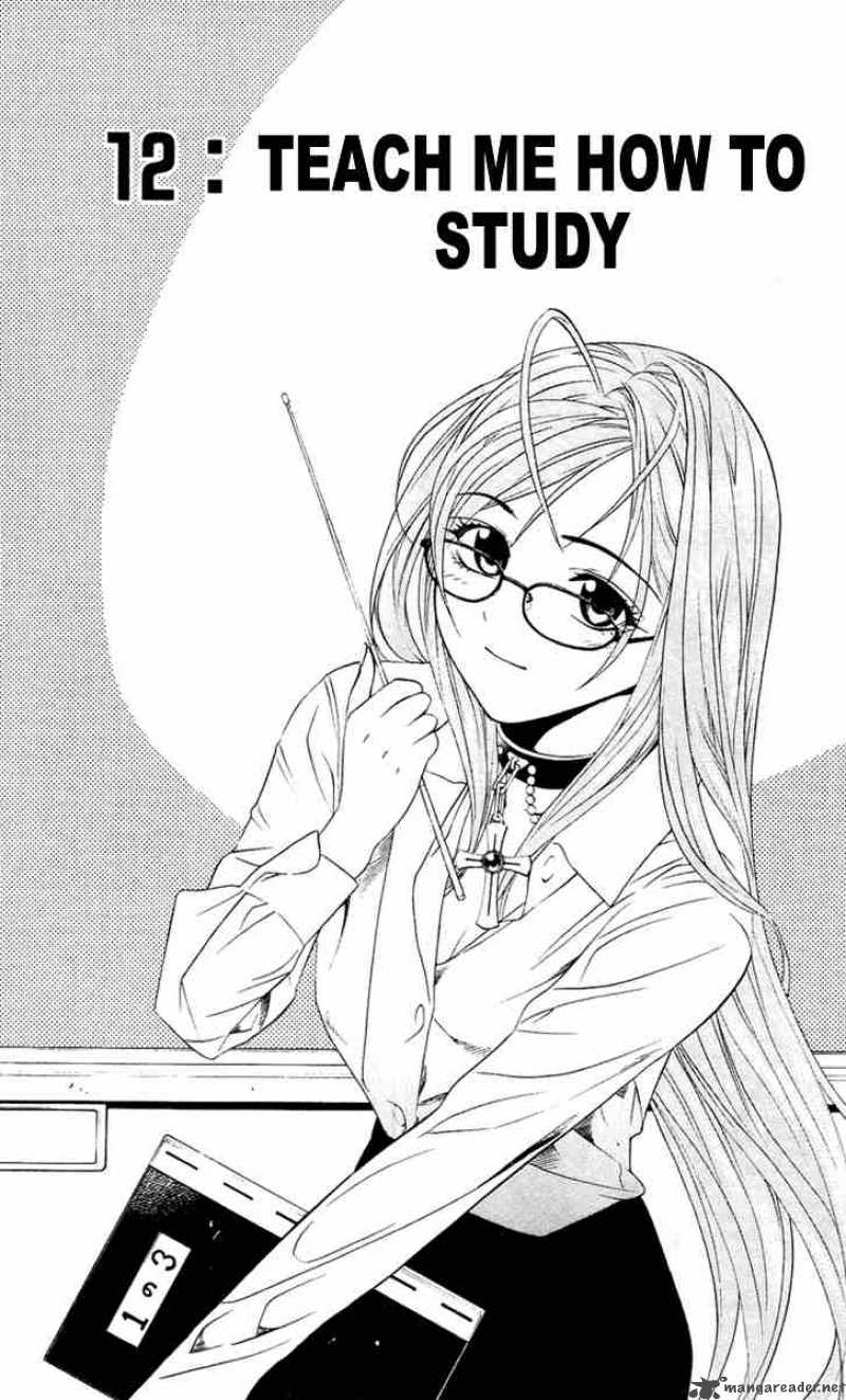 rosario_vampire_12_1