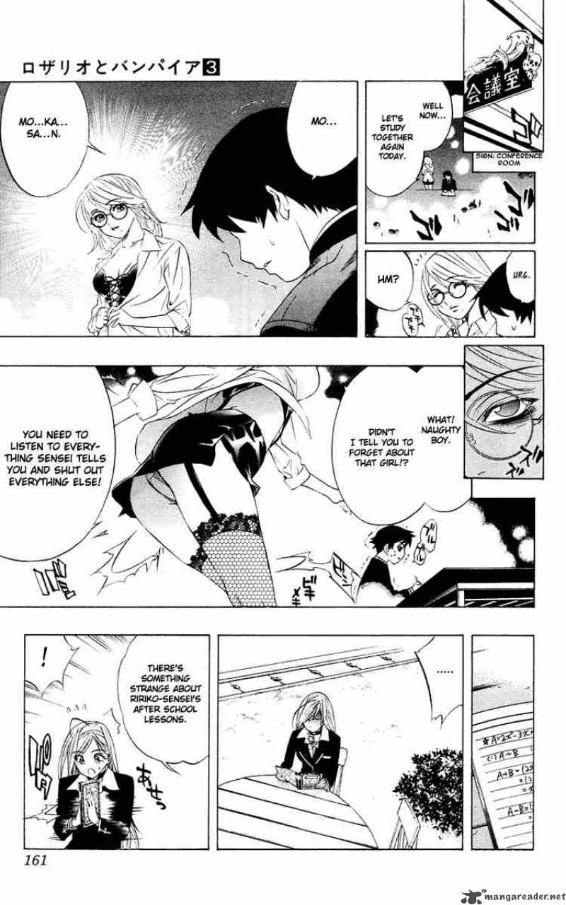 rosario_vampire_12_27