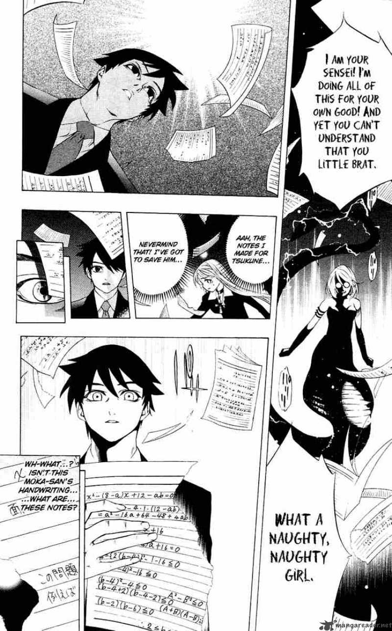 rosario_vampire_12_34