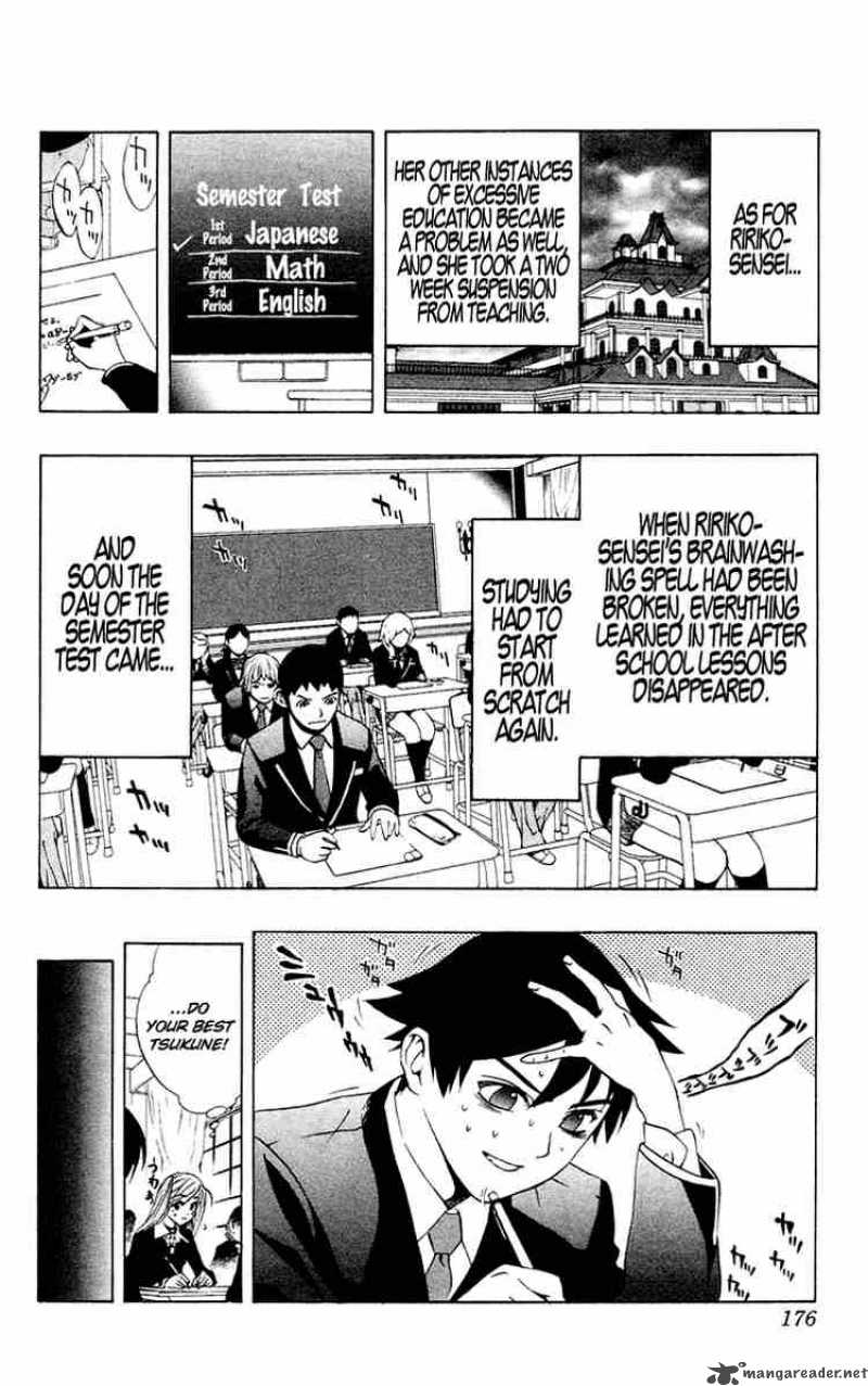 rosario_vampire_12_42
