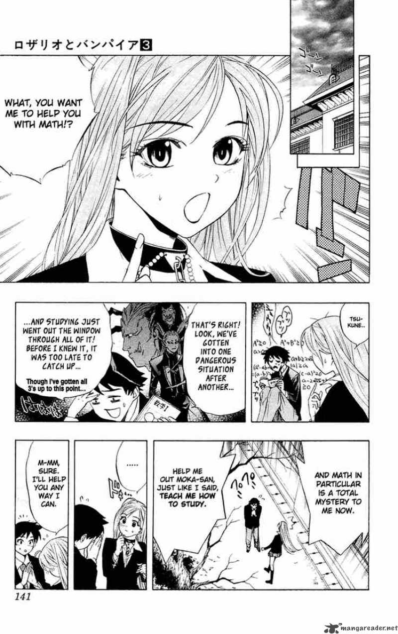 rosario_vampire_12_7