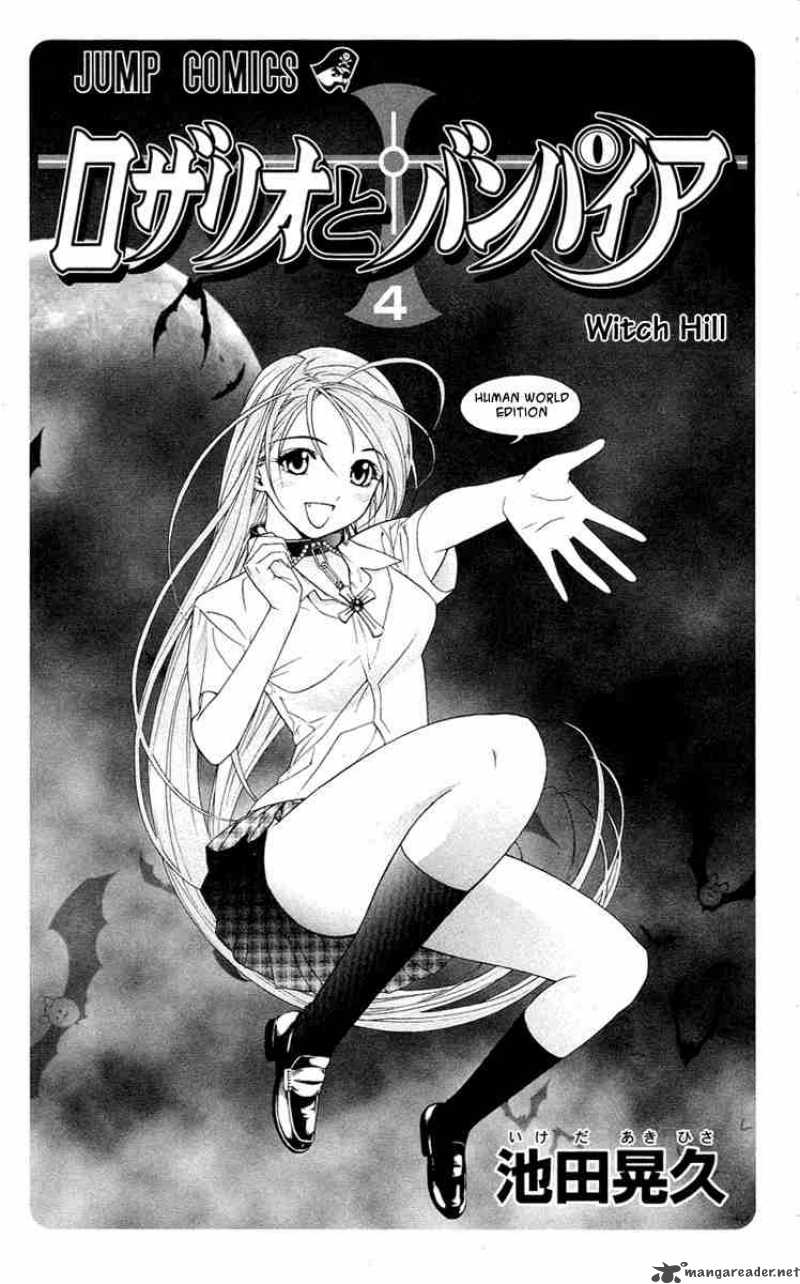rosario_vampire_13_1