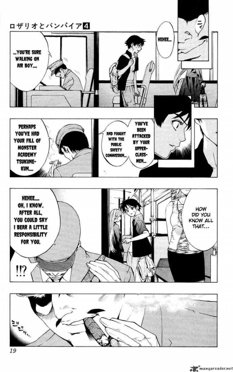 rosario_vampire_13_17