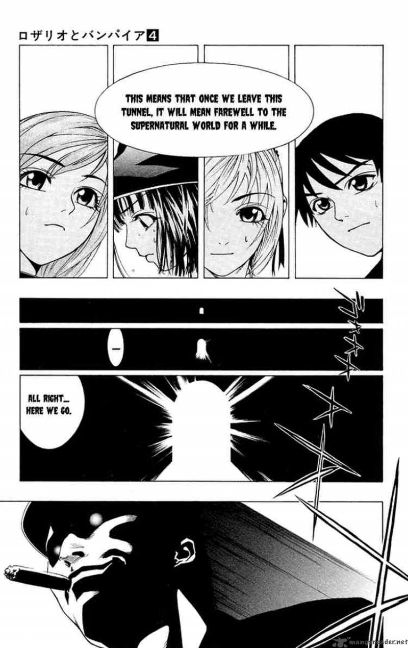 rosario_vampire_13_19