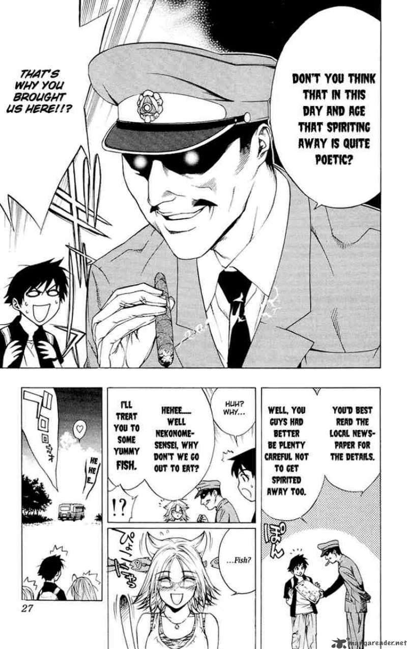 rosario_vampire_13_25