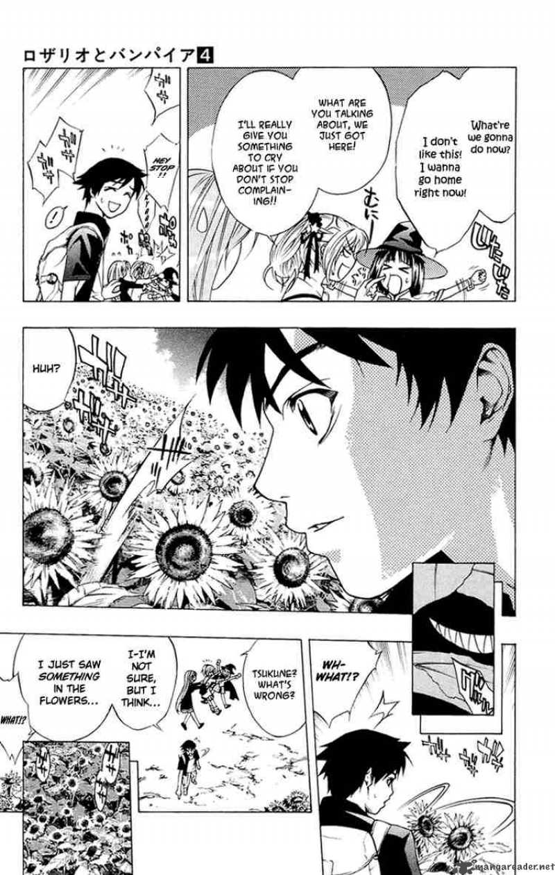 rosario_vampire_13_27