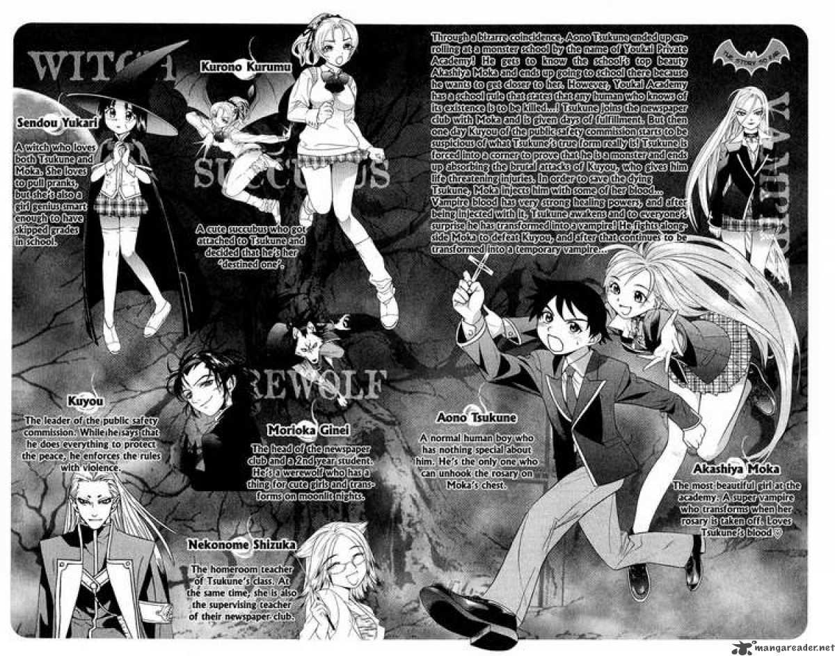 rosario_vampire_13_3
