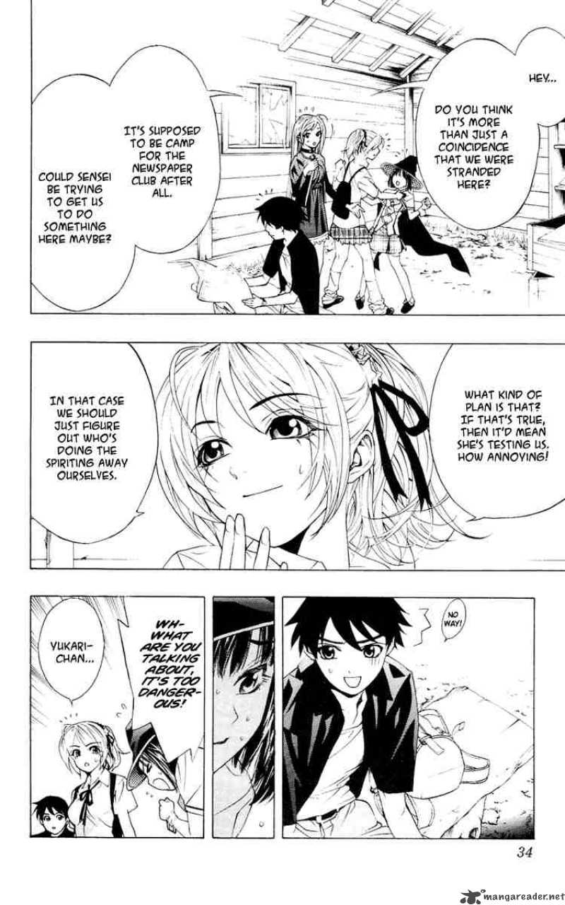rosario_vampire_13_32