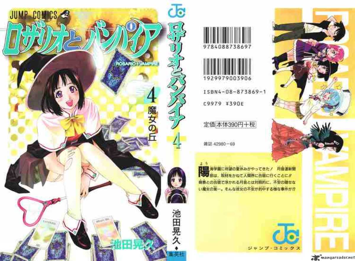 rosario_vampire_13_53