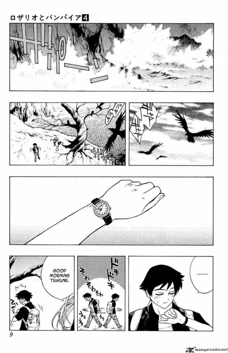 rosario_vampire_13_7