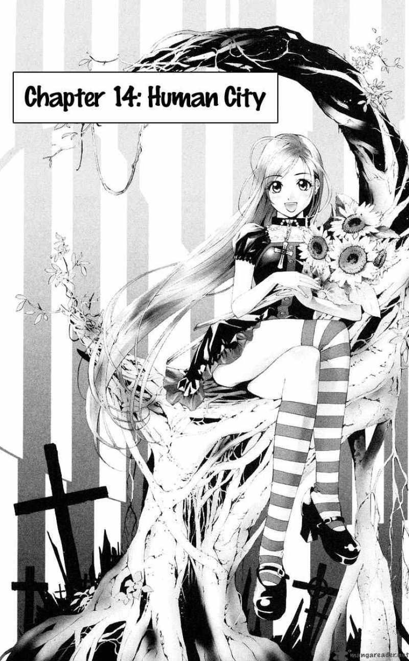 rosario_vampire_14_1