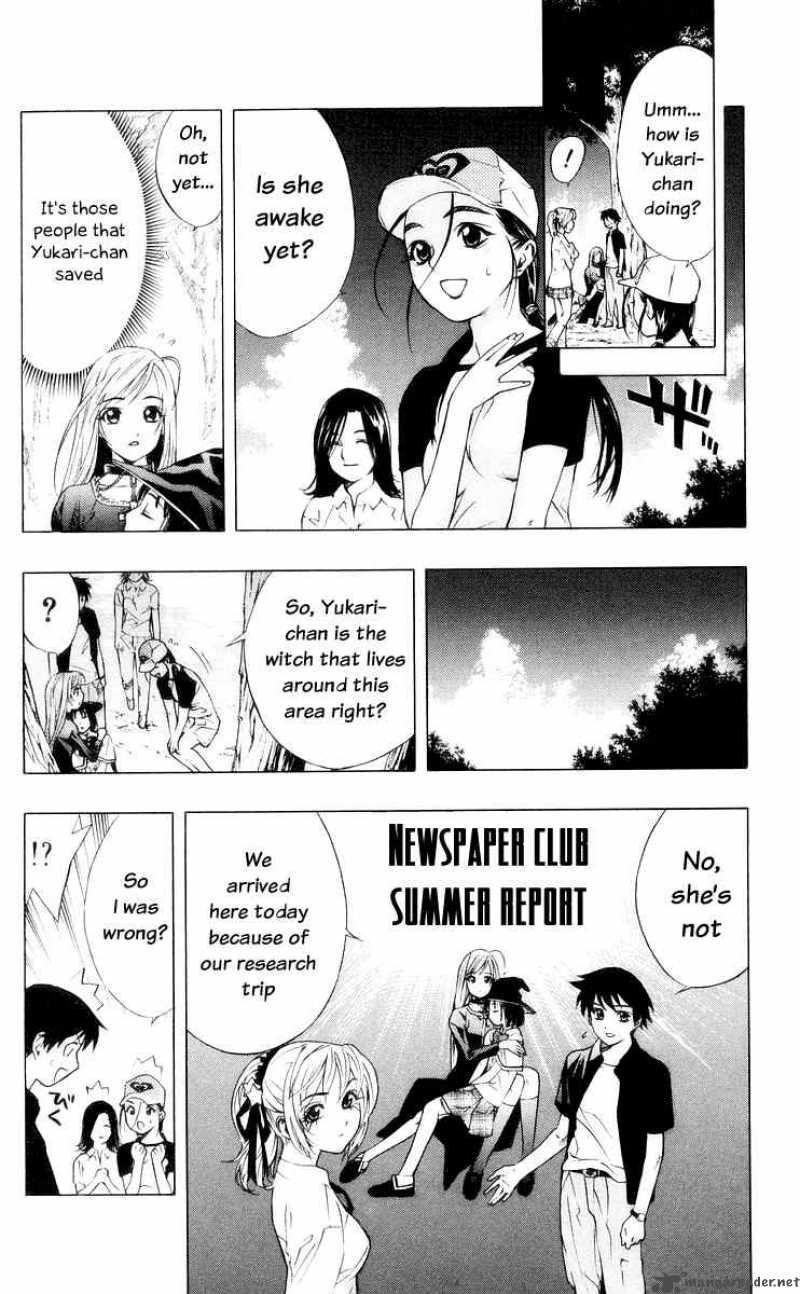 rosario_vampire_14_4
