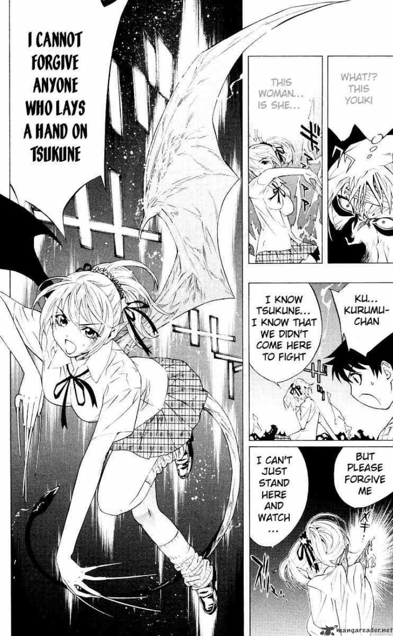 rosario_vampire_16_11