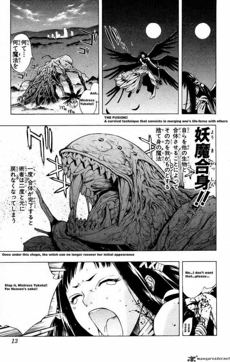 rosario_vampire_17_11
