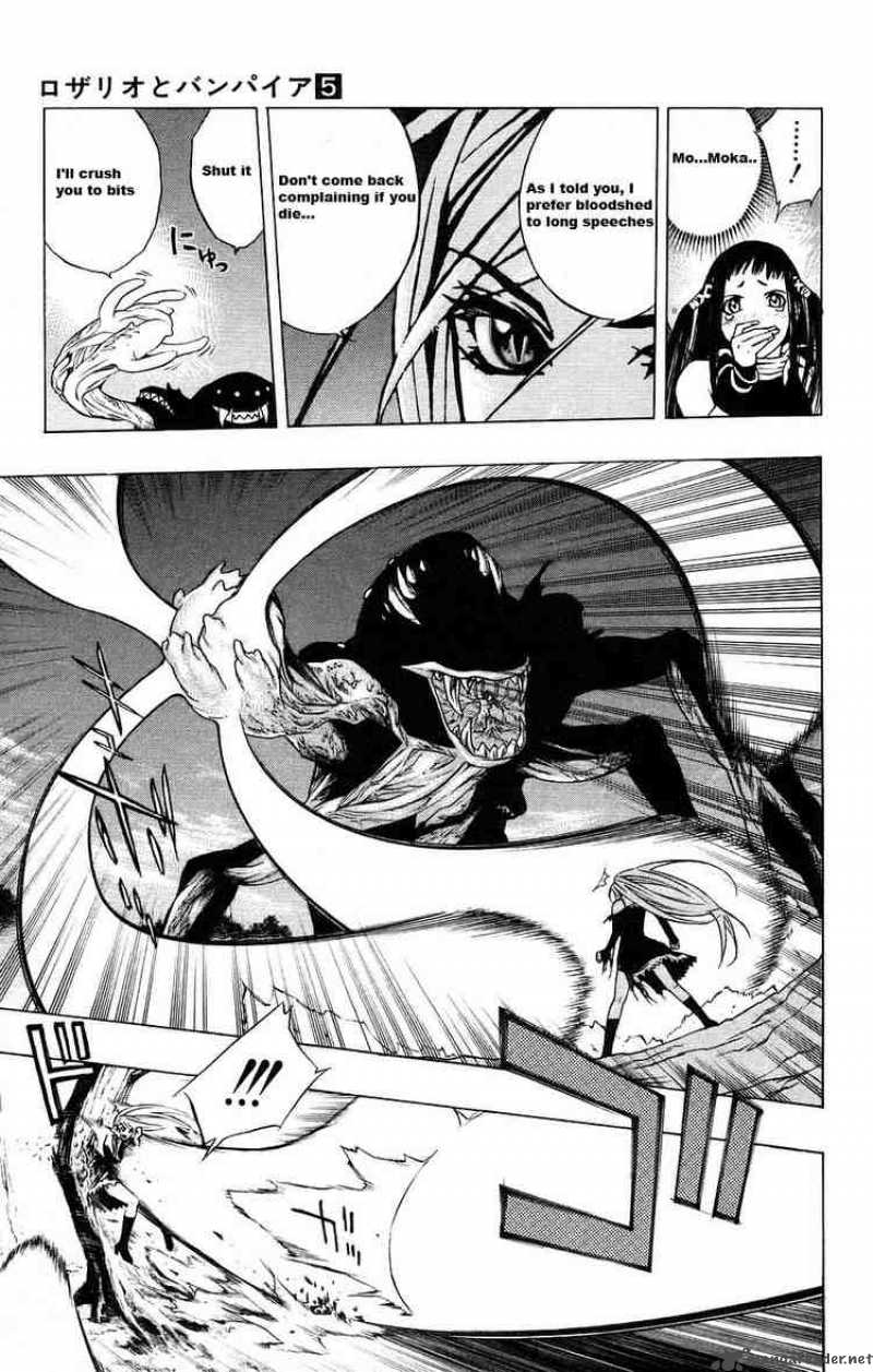 rosario_vampire_17_13