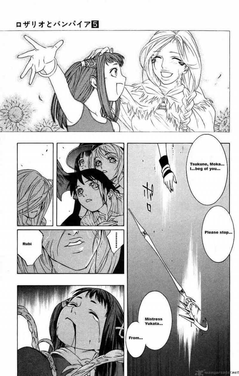 rosario_vampire_17_29
