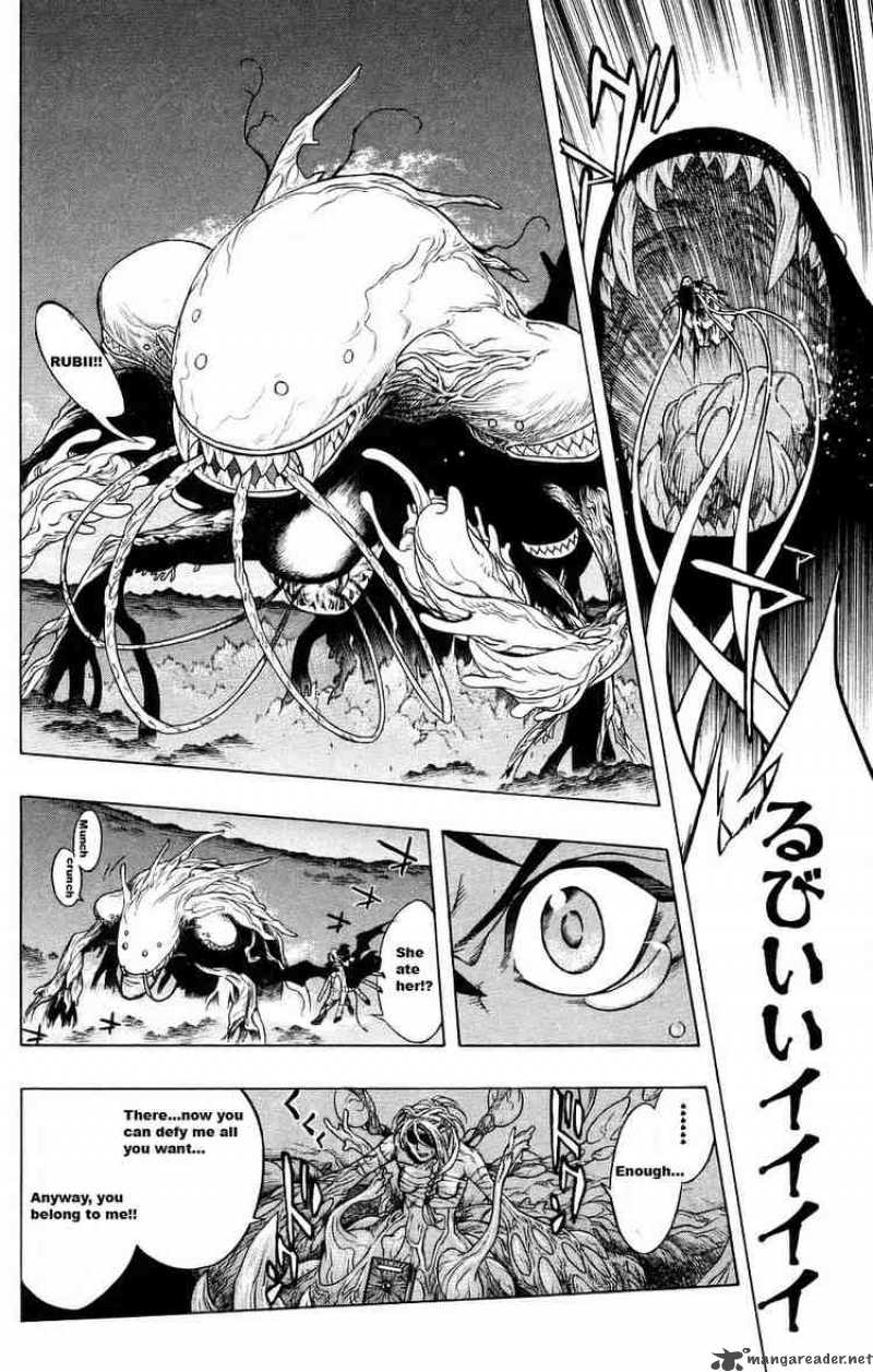 rosario_vampire_17_30