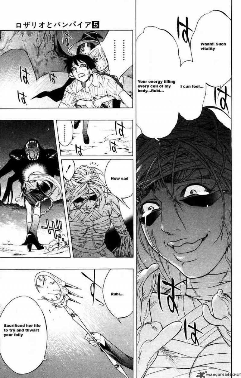 rosario_vampire_17_31