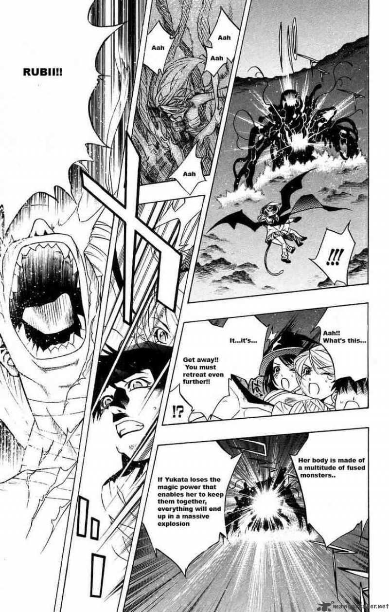 rosario_vampire_17_37