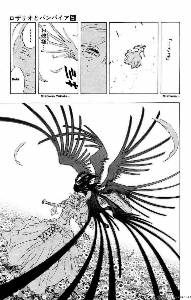 rosario_vampire_17_39